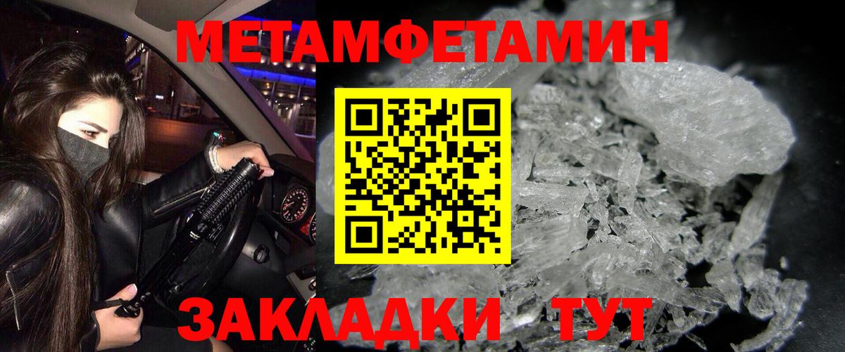 Амфетамин  Вход с VPN  Новошахтинск  Амфетамин  Amphetamine Розовый 