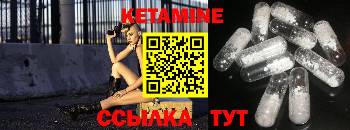 МАРИХУАНА  COCAIN  МЕФ   Вход с VPN  ГАШ  А ПВП СК кристаллы  Новошахтинск  Бошки Шишки 