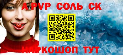 мефедрон мука Татарск