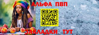 Альфа ПВП Тверь