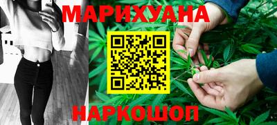 мефедрон мука Татарск