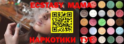 мефедрон мука Татарск