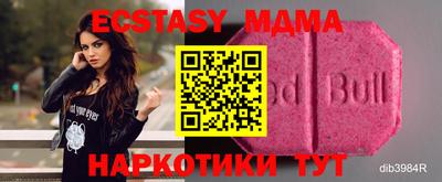 мефедрон мука Татарск
