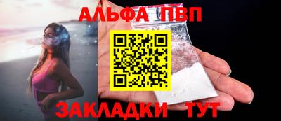 мефедрон мука Татарск