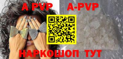 Альфа ПВП Тверь
