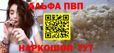 мефедрон мука Татарск