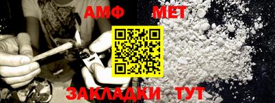мефедрон мука Татарск