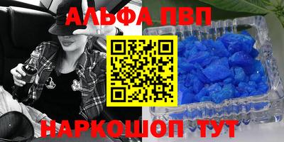 мефедрон мука Татарск