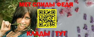 мефедрон мука Татарск