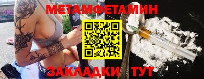 мефедрон мука Татарск