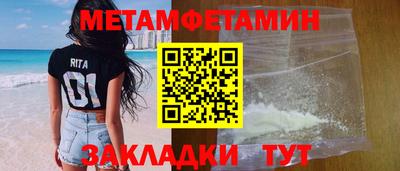 кокаин перу Тара