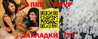 мефедрон мука Татарск
