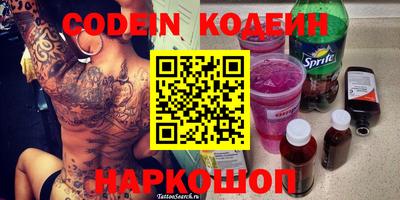 кокаин перу Тара