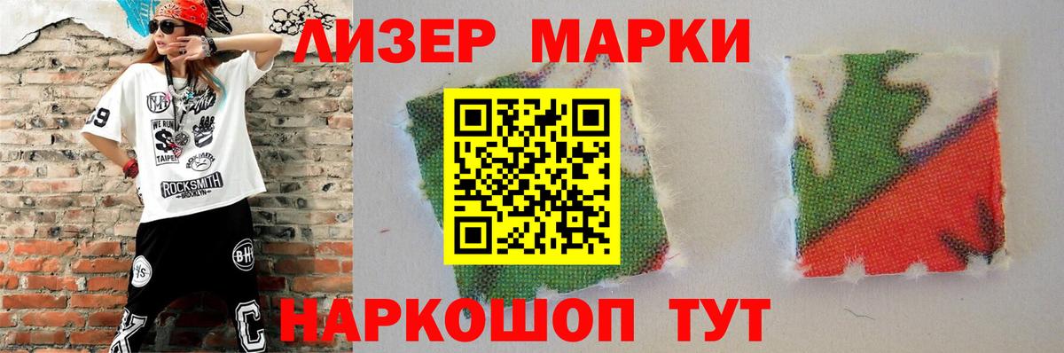 MEGA ССЫЛКА  ЛСД экстази ecstasy  Новошахтинск  Вход с VPN  Лсд 25 экстази кислота 