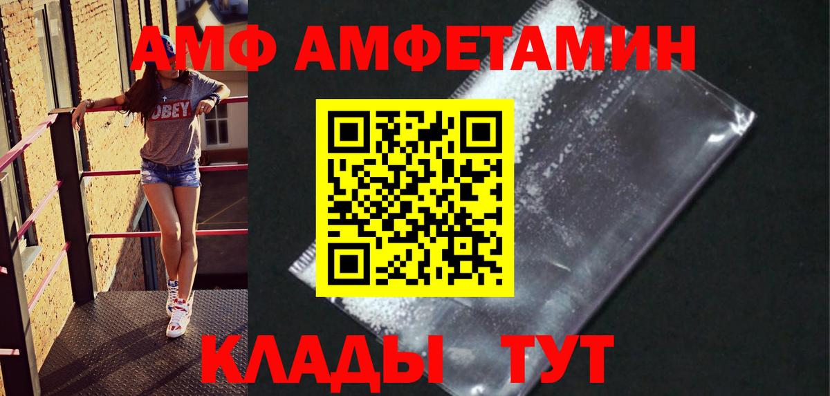 МАРИХУАНА Новошахтинск
